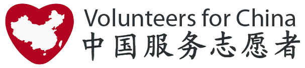 Volunteers For China